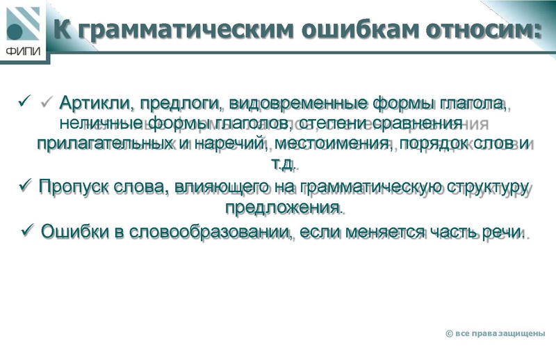 Файл:Зад 40.pdf