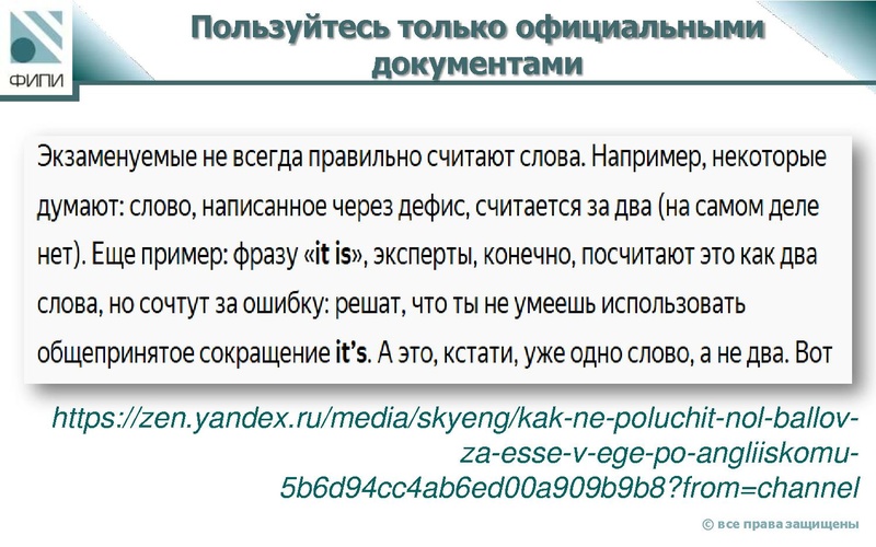 Файл:Зад 40.pdf