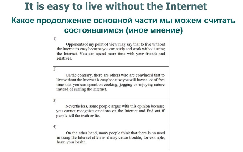 Файл:Зад 40.pdf