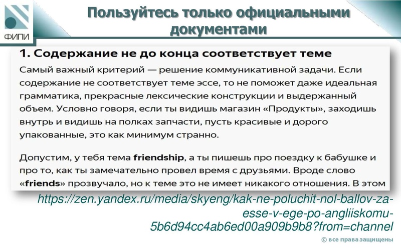 Файл:Зад 40.pdf