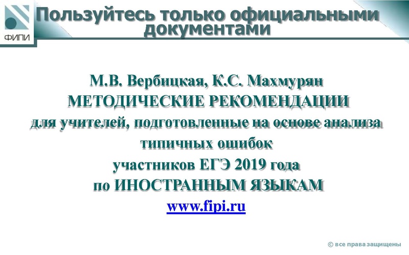 Файл:Зад 40.pdf