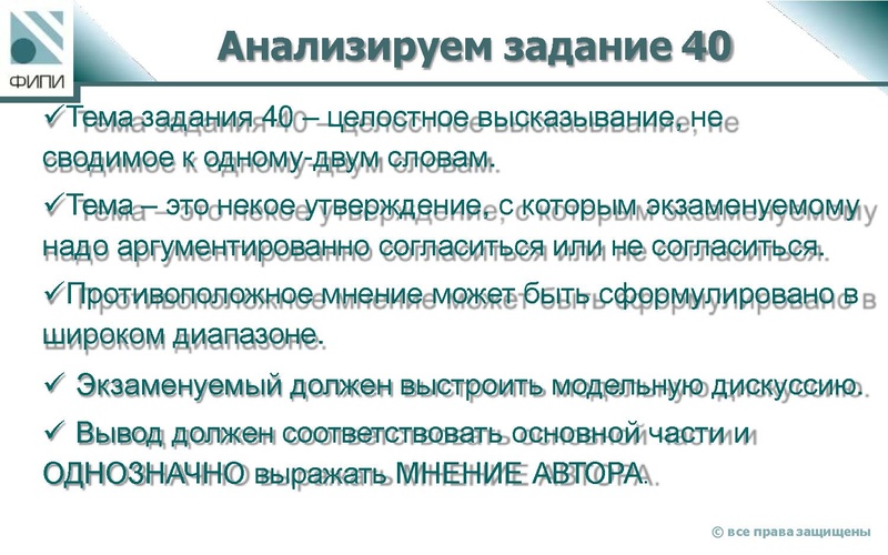 Файл:Зад 40.pdf