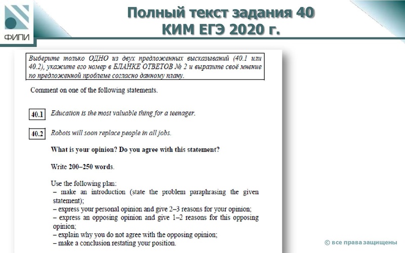 Файл:Зад 40.pdf