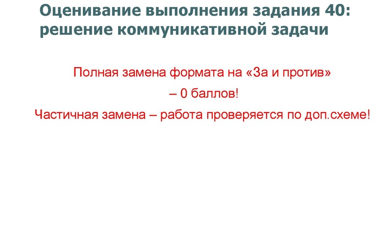 Файл:Зад 40.pdf