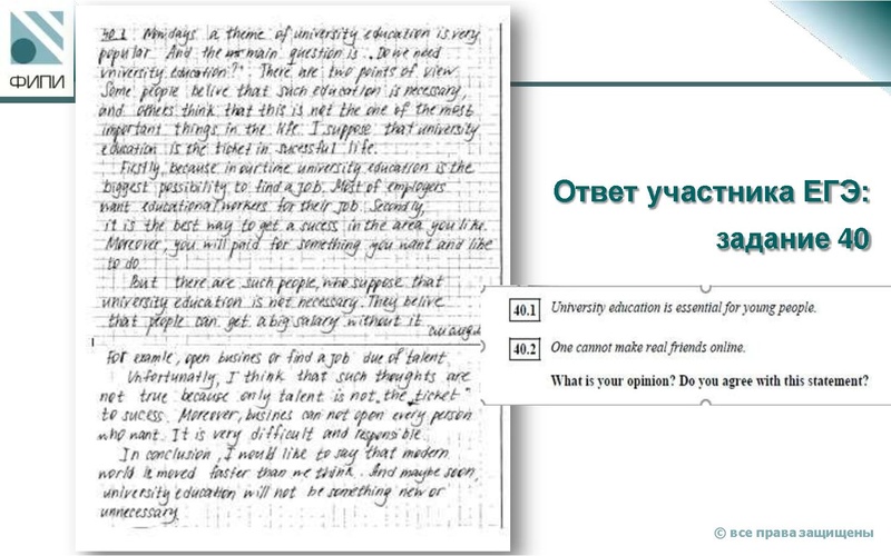 Файл:Зад 40.pdf