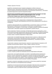 следующая страница →