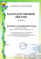 Миниатюра для версии от 14:32, 1 октября 2026