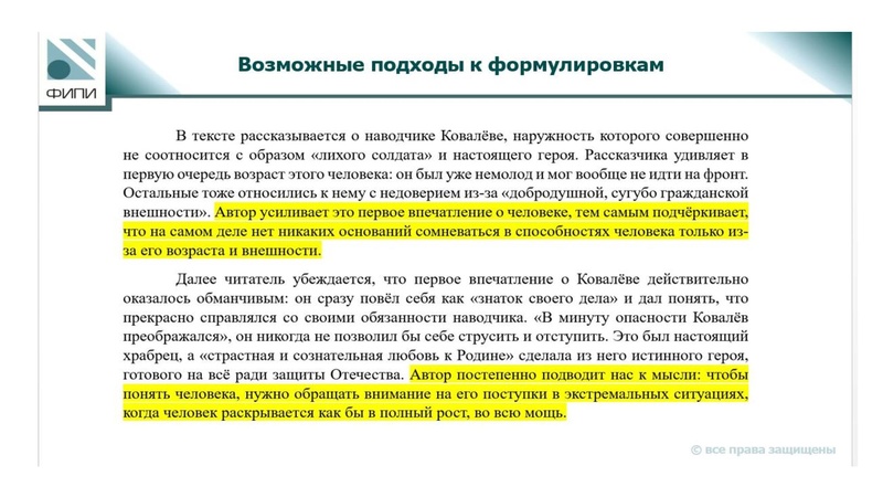 Файл:Кузнецова И.А ГМО 24.04.25.pdf