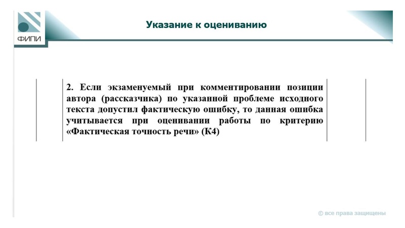 Файл:Кузнецова И.А ГМО 24.04.25.pdf