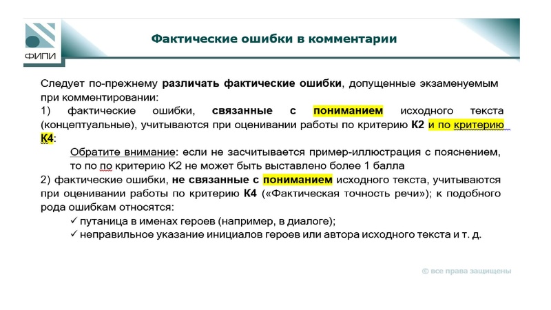 Файл:Кузнецова И.А ГМО 24.04.25.pdf