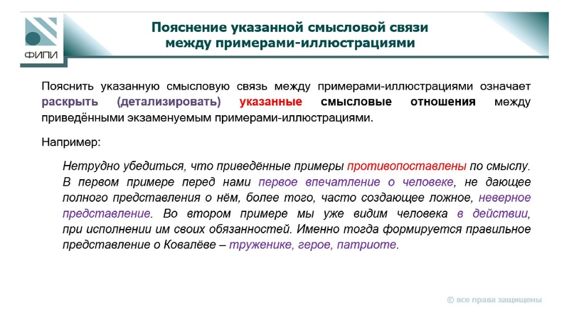 Файл:Кузнецова И.А ГМО 24.04.25.pdf