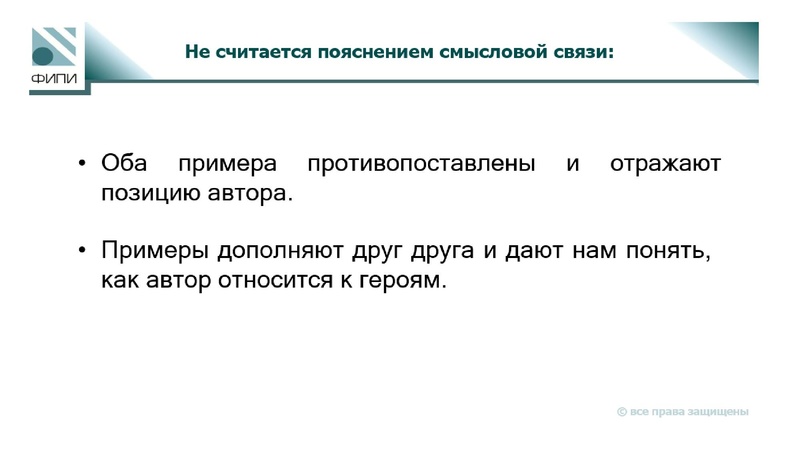 Файл:Кузнецова И.А ГМО 24.04.25.pdf