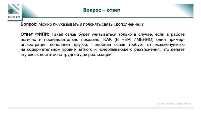 Файл:Кузнецова И.А ГМО 24.04.25.pdf