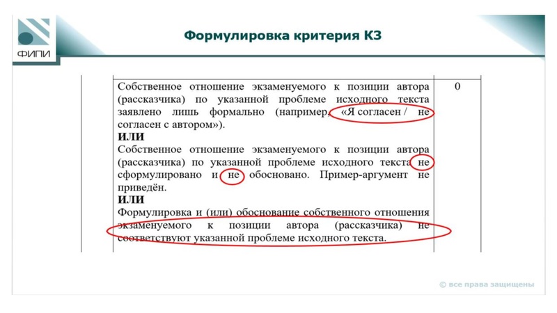 Файл:Кузнецова И.А ГМО 24.04.25.pdf