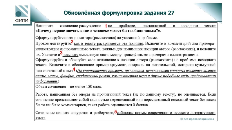 Файл:Кузнецова И.А ГМО 24.04.25.pdf