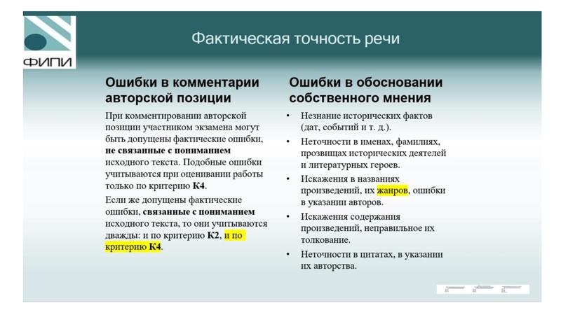 Файл:Кузнецова И.А ГМО 24.04.25.pdf