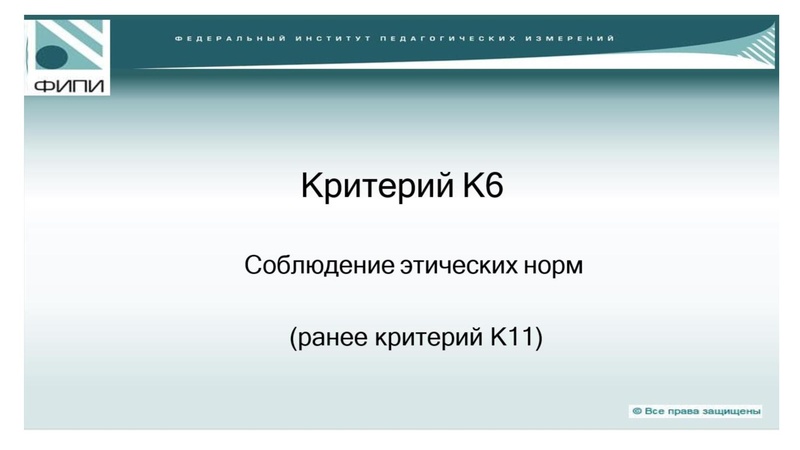 Файл:Кузнецова И.А ГМО 24.04.25.pdf