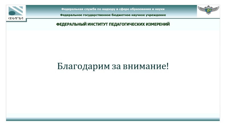 Файл:Кузнецова И.А ГМО 24.04.25.pdf