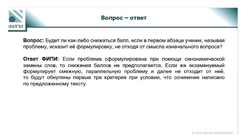 Файл:Кузнецова И.А ГМО 24.04.25.pdf