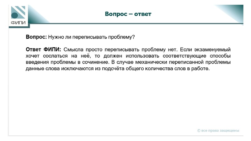 Файл:Кузнецова И.А ГМО 24.04.25.pdf