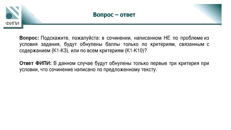 Файл:Кузнецова И.А ГМО 24.04.25.pdf