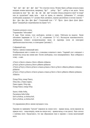 следующая страница →