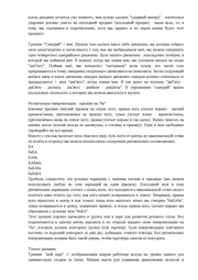 следующая страница →