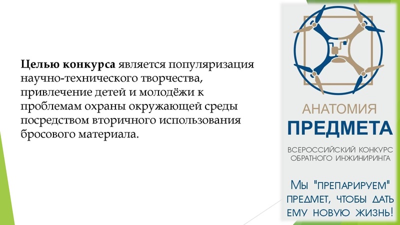 Файл:На ГМО Творческая деятельность Бряков А.М..pdf