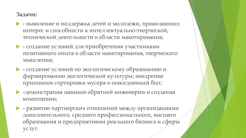 Файл:На ГМО Творческая деятельность Бряков А.М..pdf