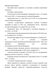 следующая страница →