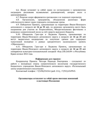 следующая страница →