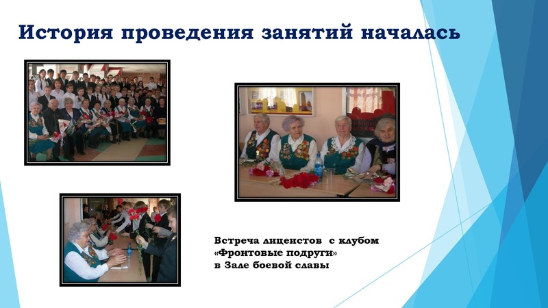 Файл:Потенциал музейной педагогики в проектно-исследовательской деятельности обучающихся.pdf