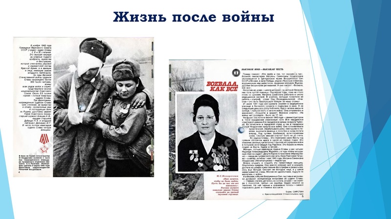 Файл:Потенциал музейной педагогики в проектно-исследовательской деятельности обучающихся.pdf