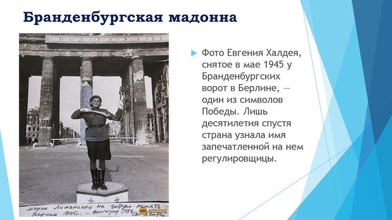 Файл:Потенциал музейной педагогики в проектно-исследовательской деятельности обучающихся.pdf