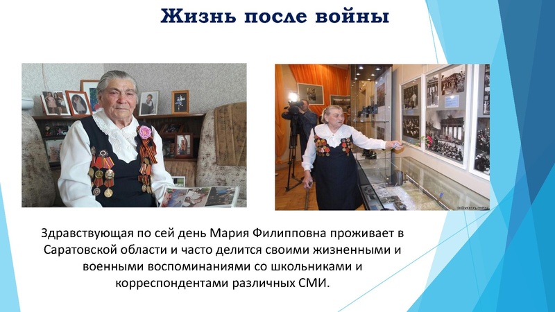 Файл:Потенциал музейной педагогики в проектно-исследовательской деятельности обучающихся.pdf