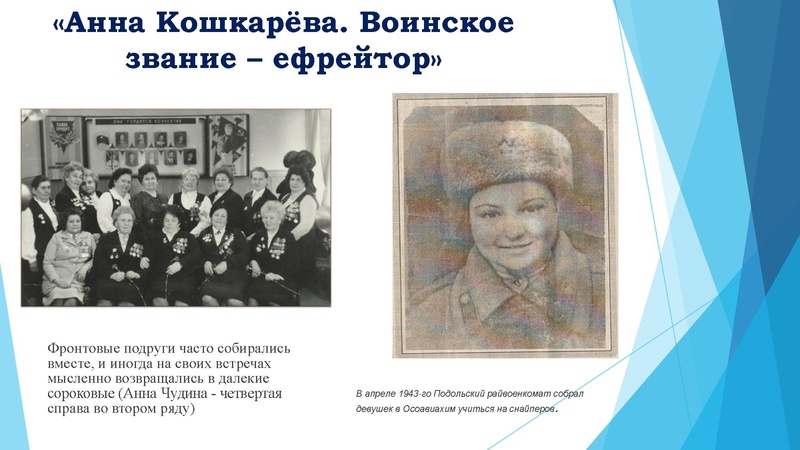 Файл:Потенциал музейной педагогики в проектно-исследовательской деятельности обучающихся.pdf