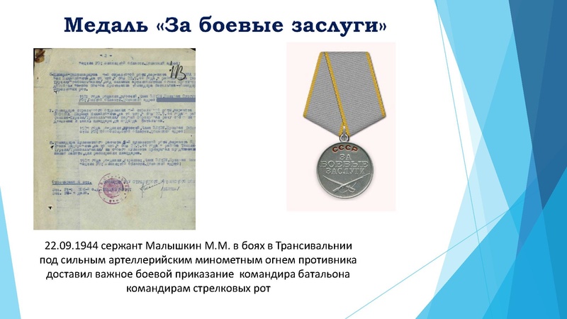 Файл:Потенциал музейной педагогики в проектно-исследовательской деятельности обучающихся.pdf