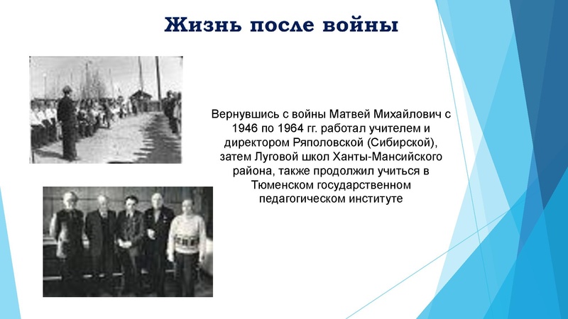 Файл:Потенциал музейной педагогики в проектно-исследовательской деятельности обучающихся.pdf