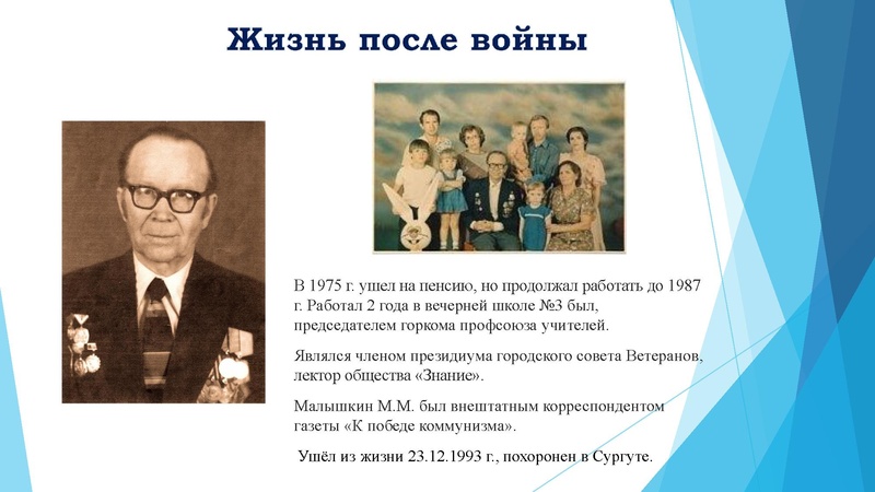 Файл:Потенциал музейной педагогики в проектно-исследовательской деятельности обучающихся.pdf