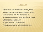 следующая страница →