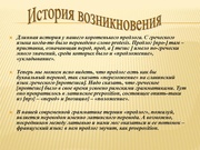 следующая страница →