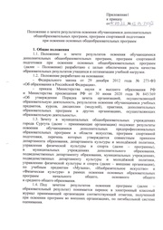 следующая страница →