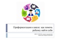 Миниатюра для версии от 14:37, 15 мая 2026