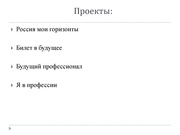 следующая страница →