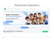 следующая страница →