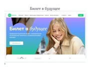 следующая страница →