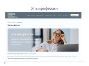 следующая страница →