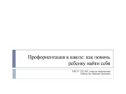 следующая страница →
