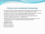 следующая страница →