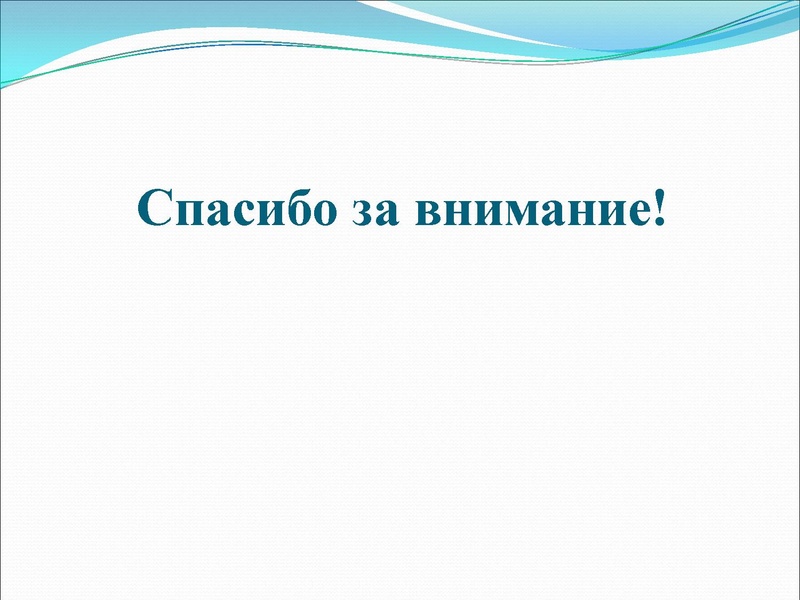 Файл:03,12вебинар молекулярка.pdf